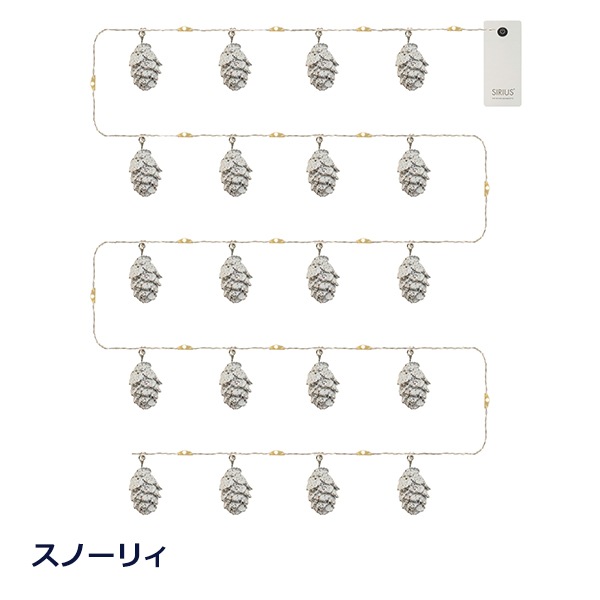 ���ܤä��� �������� LED �饤�� �ʥ����� �̲� ����ƥꥢ �ۥ磻�� ���ꥹ�ޥ� ���� ���� �ž� ����ߥ͡������ ���ꥦ�� SIRIUS Molly cone 30911 30910 ��åԥ��б� 