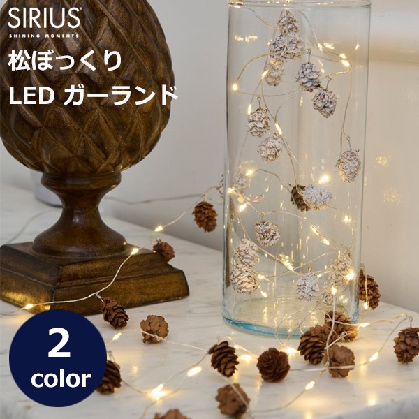���ܤä��� �������� LED �饤�� �ʥ����� �̲� ����ƥꥢ �ۥ磻�� ���ꥹ�ޥ� ���� ���� �ž� ����ߥ͡������ ���ꥦ�� SIRIUS Molly cone 30911 30910 ��åԥ��б� 