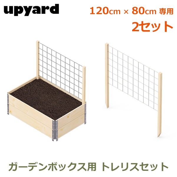 �����ǥ�ܥå��� W1200�� 120��80cm �ȥ�ꥹ 2�� ���å� ���� �ϥ������� �����ǥ˥� �����ڱ� �ץ�󥿡� �緿 ������� UPYARD ���åץ䡼�� �����ǥ� ������̵����