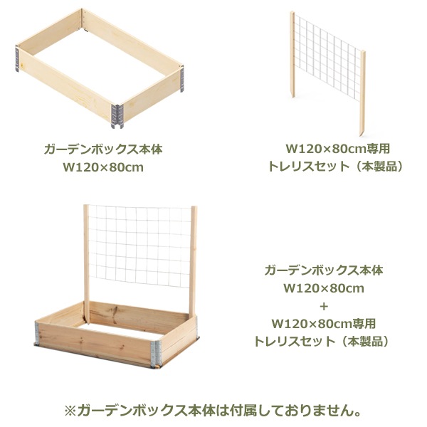 �����ǥ�ܥå��� W1200�� 120��80cm �ȥ�ꥹ 2�� ���å� ���� �ϥ������� �����ǥ˥� �����ڱ� �ץ�󥿡� �緿 ������� UPYARD ���åץ䡼�� �����ǥ� ������̵����