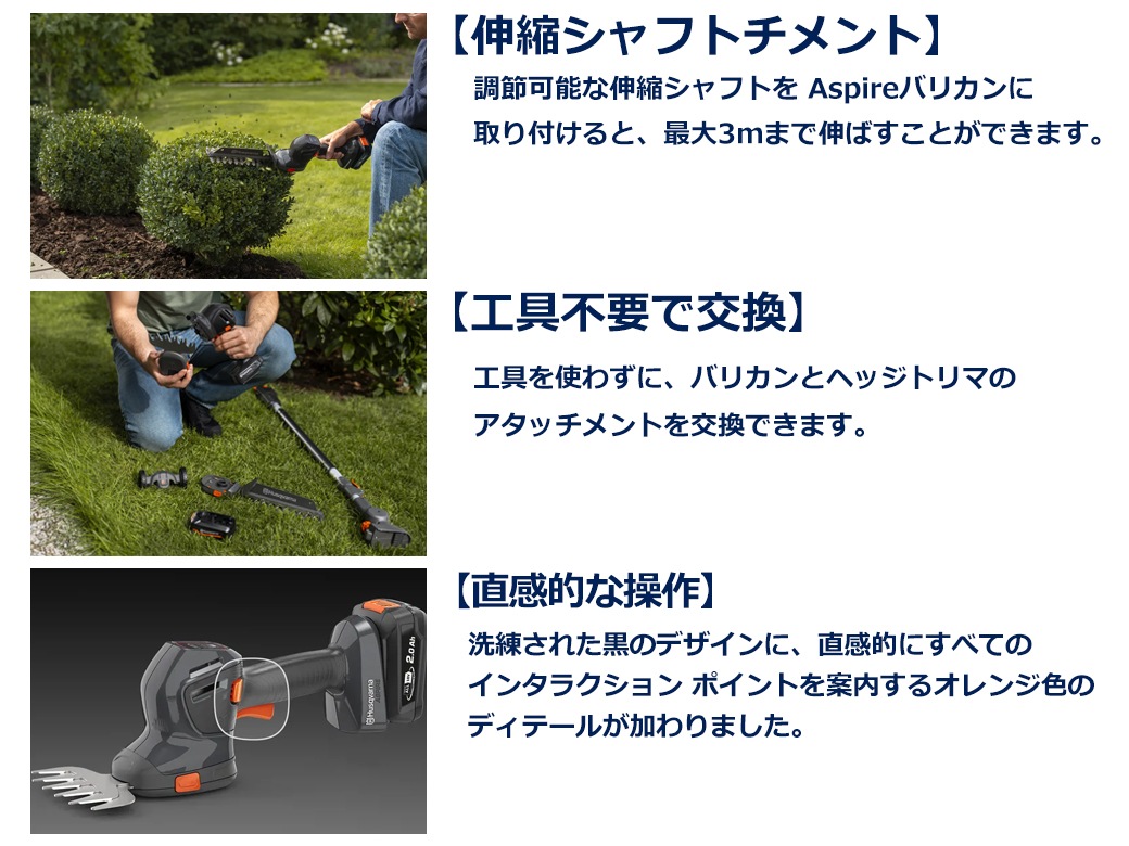 �ϥ����С��� �Хꥫ�� �إå� �ȥ�� S20 �ݡ��� ������ ����3m ���å� �����å����Ƚ��ż� ������ �� ���� ���� Aspire ���꡼�� �Хåƥ꡼ ��ͭ Husqvarna ����̵�� 