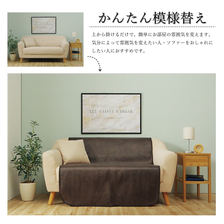 ������å� ���ե��� ���С� �쥶��Ĵ 100��200cm ���� �����ɻ� ���� �ý� ����ˤʤ�ˤ��� ����ˤ��� ���̥����� ���ե������С� �����ҥ� ikehiko ����̵�� 