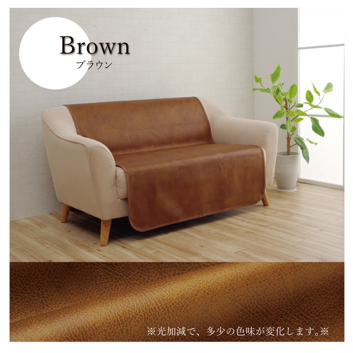 ������å� ���ե��� ���С� �쥶��Ĵ 100��200cm ���� �����ɻ� ���� �ý� ����ˤʤ�ˤ��� ����ˤ��� ���̥����� ���ե������С� �����ҥ� ikehiko ����̵�� 
