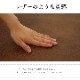������å� ���ե��� ���С� �쥶��Ĵ 100��200cm ���� �����ɻ� ���� �ý� ����ˤʤ�ˤ��� ����ˤ��� ���̥����� ���ե������С� �����ҥ� ikehiko ����̵�� 