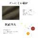 ������å� ���ե��� ���С� �쥶��Ĵ 100��200cm ���� �����ɻ� ���� �ý� ����ˤʤ�ˤ��� ����ˤ��� ���̥����� ���ե������С� �����ҥ� ikehiko ����̵�� 