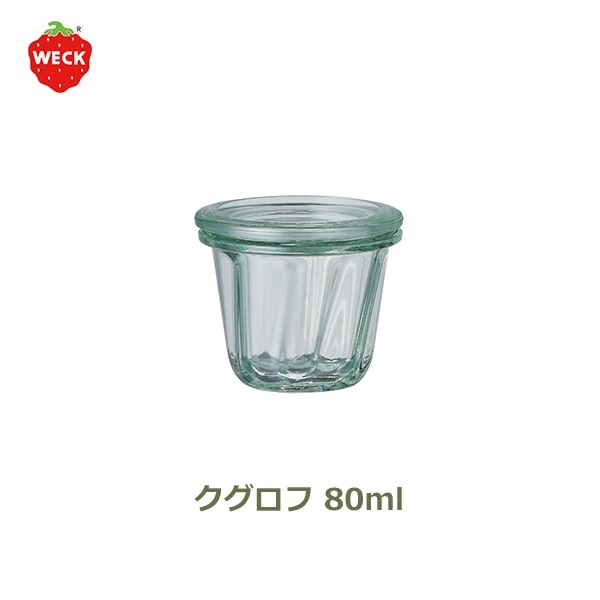 饹 ˥ weck WECK KOUGLOF  WE-566 80ml ե S   ꡼ ХХ 祳 Ǯ ̩ ¸ ƴ ¸ ץ   
