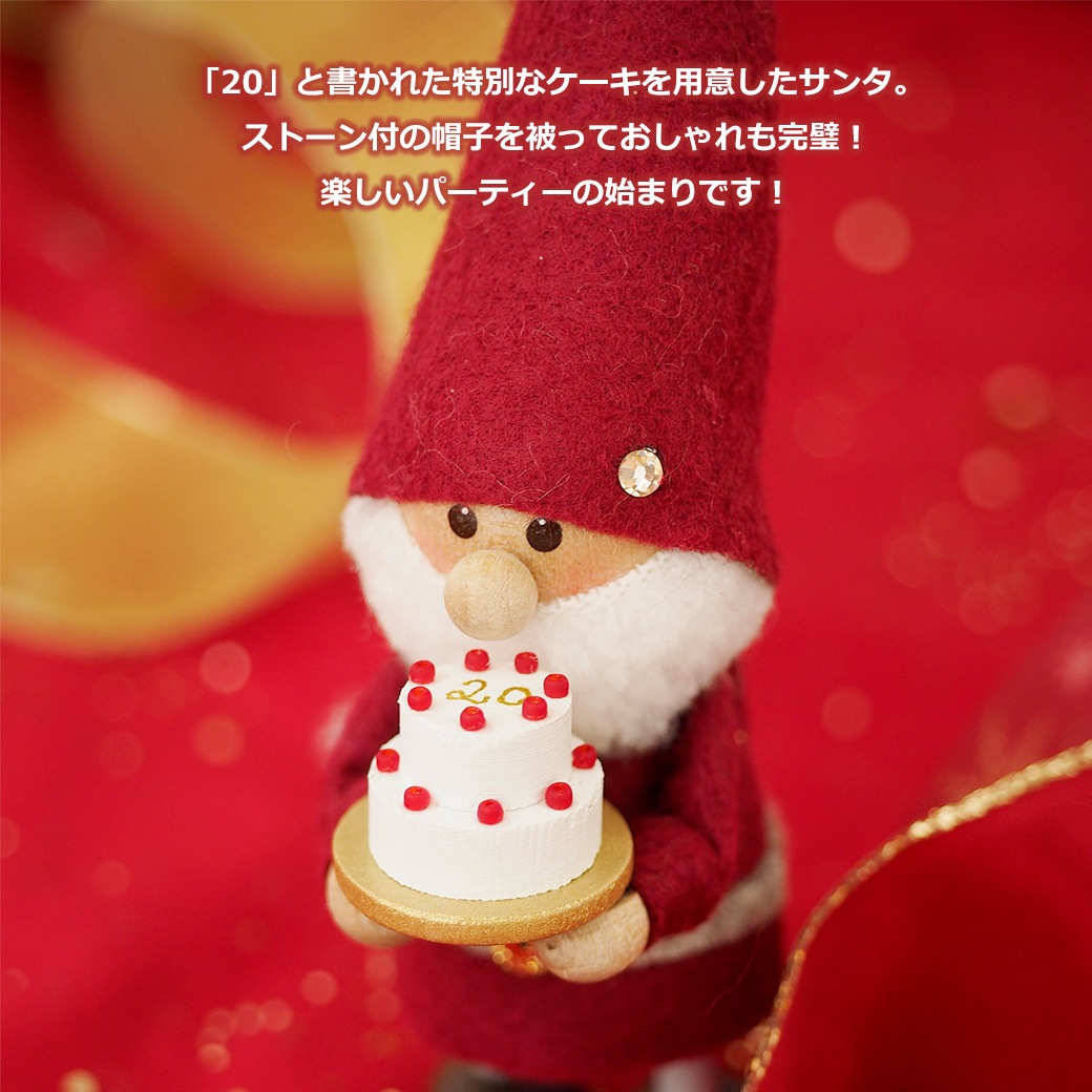 Υǥ ˥å 20ǯ ǰ ̸ ä  nordikanisse ˥å ̲ ꥹޥ ͷ   ֥졼 20th 磻 å ̵ åԥб 