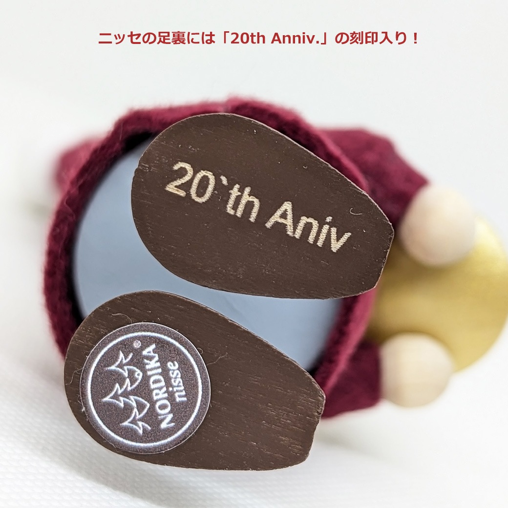 Υǥ ˥å 20ǯ ǰ ̸ ä  nordikanisse ˥å ̲ ꥹޥ ͷ   ֥졼 20th 磻 å ̵ åԥб 