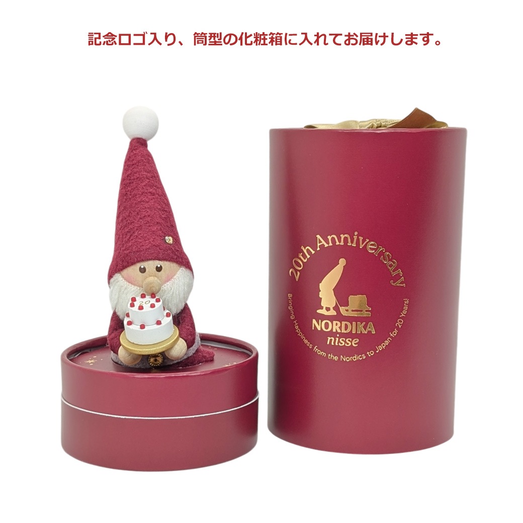 Υǥ ˥å 20ǯ ǰ ̸ ä  nordikanisse ˥å ̲ ꥹޥ ͷ   ֥졼 20th 磻 å ̵ åԥб 