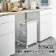 2分別 目隠し 分別 ダスト ワゴン トスカ tosca キッチン 台所 ゴミ箱 シンプル ナチュラル スチール 天板 山崎実業 白 ホワイト キャスター 可愛い 送料無料 |お料理好きのお母さんへ|