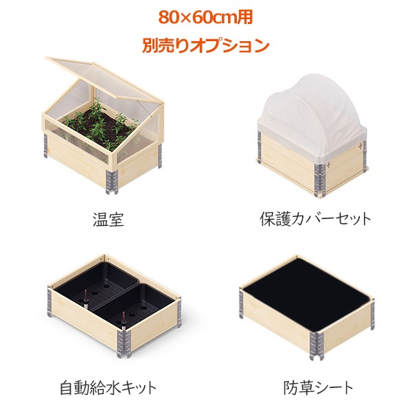 �쥤���ɥ٥å� �����ǥ� �ܥå��� 800 �ʥ����� 2�� ���å� �� �����ڱ� ���� ��� Ȫ �Ϥ� �ե졼�� ���� ���ܹ� �ں� �⤵20cm DIY �����ץ饹�ǥ����� ������̵����