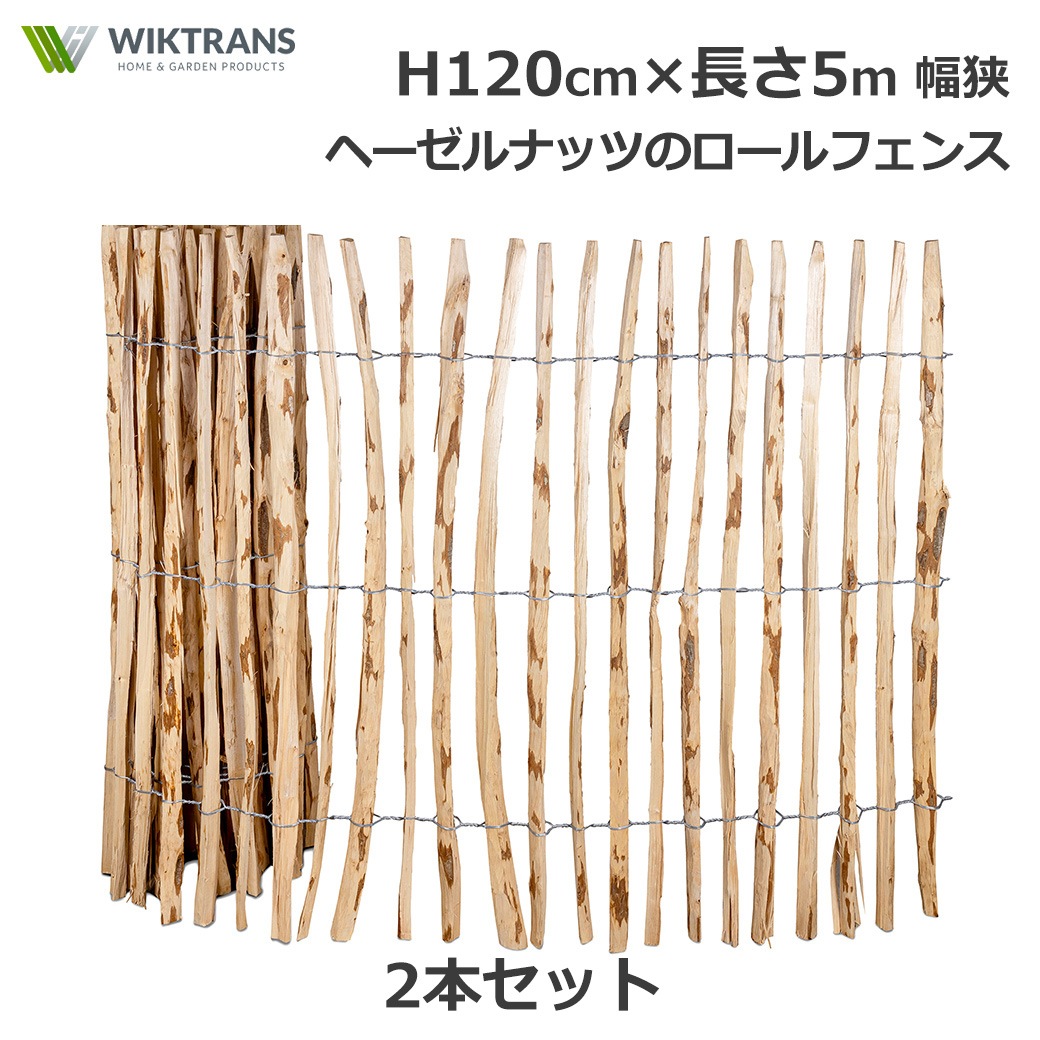 �ե��� DIY ���� ���� H120cm 5m ���� 2�� ���å� �ء�����ʥå� �ʥ����� ����ץ� ���� �ɥå���� �ϥ��Х� �� ������ ŷ���Ǻ� ��� �� �����ǥ˥� 