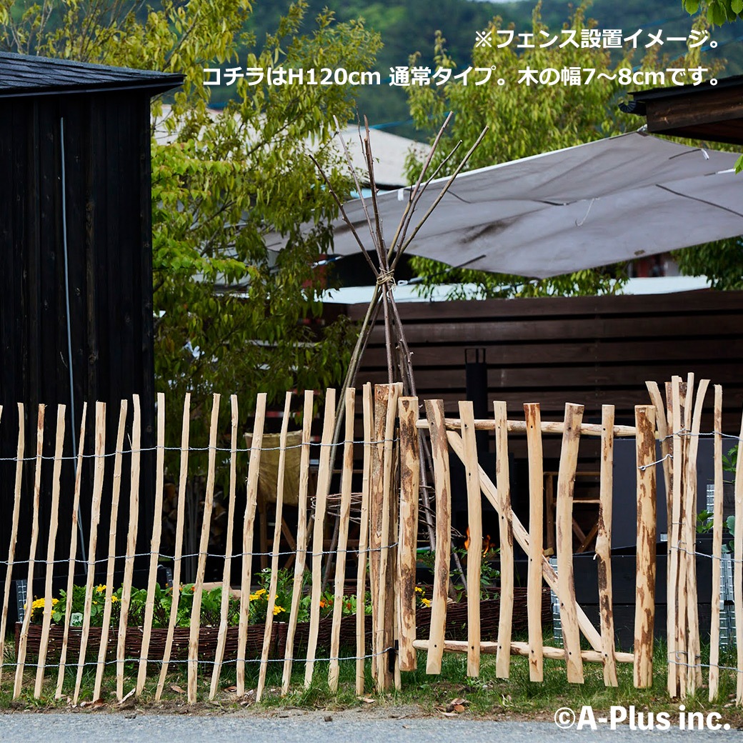 �ե��� DIY ���� ���� H120cm 5m ���� 2�� ���å� �ء�����ʥå� �ʥ����� ����ץ� ���� �ɥå���� �ϥ��Х� �� ������ ŷ���Ǻ� ��� �� �����ǥ˥� 