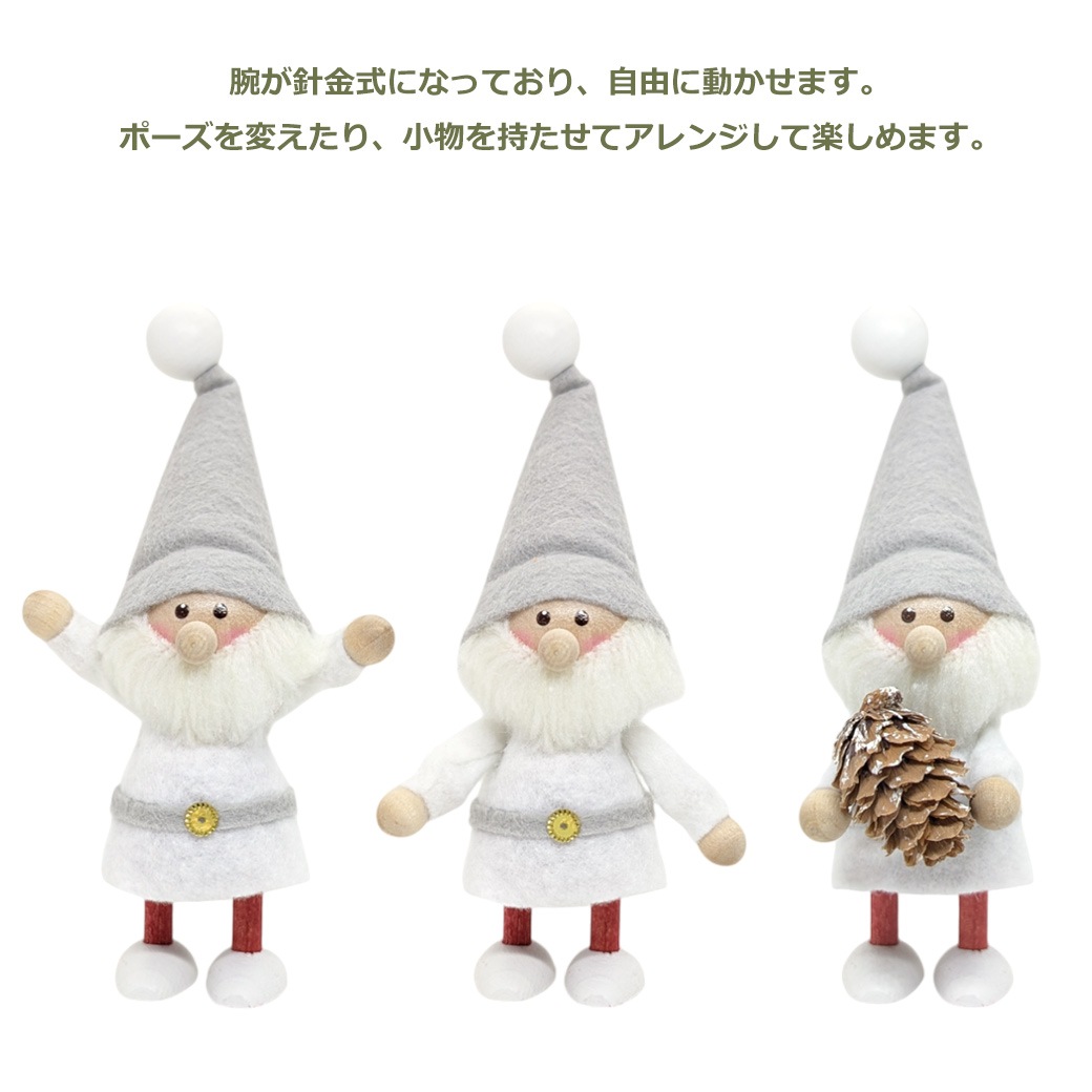 Υǥ ˥å Ӥư  ݡͳ ư ʪ Ƥ nordikanisse ˥å ̲ ꥹޥ ͷ    ʥ 졼  ѷ ̵ åԥб 