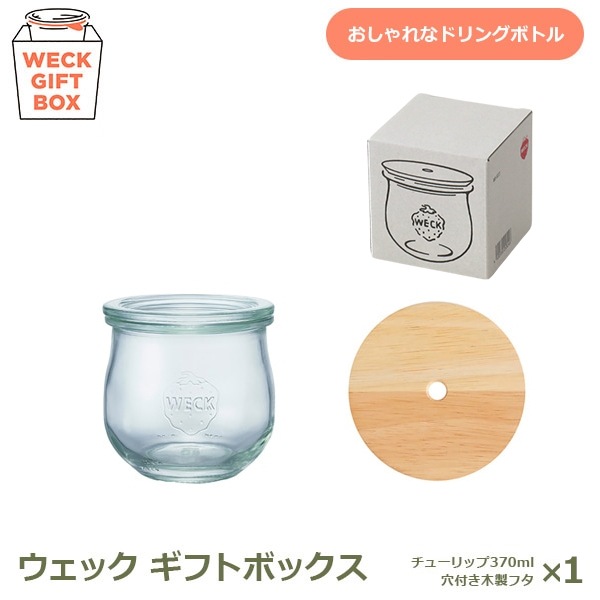 weck giftbox ���ե� �ܥå��� ���塼��å� 370ml 1�� ñ�� �����å� S223 ���塼�� ���ե� �ɥ�� ���ȥ��� �ƴ� ���� ���ȥå��� ���饹 ������� Ʃ�� ����̵�� 
