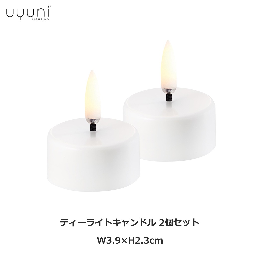LED �����ɥ� ��餮 ���ż� ��⥳���б� �ƥ����饤�� 2�� ���å� �ɤ�� UYUNI ����� �����ޡ� �����ɥ쥹 �饤�� ���ꥹ�ޥ� ����㡼���֥� ���쥯����� ����̵�� ��åԥ��б� 