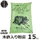 �ڿ�����ʴú �٥��ȥ�� 15kg ë���Ӷ� �ڿ� ú �ʥ� �ھ� ���� ���� Ȫ ��� ¤�� �����ǥ˥� �����ڱ� ȭ���� ���� �� ���� ��긩 ���ʼ� �ɼ� �������� ����̵�� 