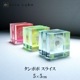 ����ݥ� 5cm ���饤�� Sola cube �� ���饭�塼�� �������Υͥɥ� Ω��ɸ�� Ʃ�� ��ʪ ������� ����ƥꥢ ��ʪ ���� �ָ� ���ꥢ �ץ쥼��� ���ե� Ȣ �� ��åԥ��б� 