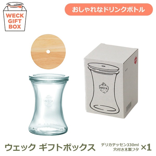 weck giftbox ե ܥå ǥꥫƥå 330ml 1 ñ å S224 塼 ե ɥ ȥ ƴ  ȥå 饹  Ʃ ̵ 