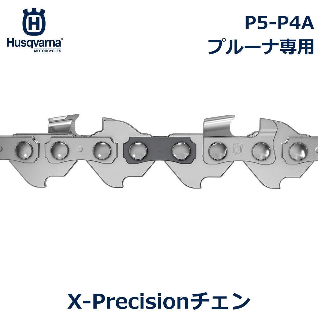 �ϥ����С��� ���� �������� ���� X-Precision������ SP11G-32DL P5-P4A �ץ롼������ 5����� 15.2cm ���ߥ����� �ߥ˥ԥ����� ������ 529340632 Husqvarna ����̵�� 