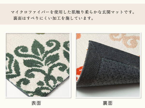 ���إޥå� �ޥ������ե����С� �̲�Ĵ �ˡ��� ����� ��45��75cm ���ˤ����ù� �ޥå� ���إޥå� ���ե� �����ҥ� 1310440204901 ����̵�� 