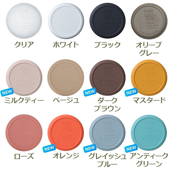 weck �� �����å����ꥳ�� ����å� WECK �᡼���� �б� �ե� ���С� S������ ����˥����� ���饹����˥����� �ƴ� ��¸�� �� �� Ʃ�� ���꡼�� ���졼 WW 020 ��åԥ��б� 