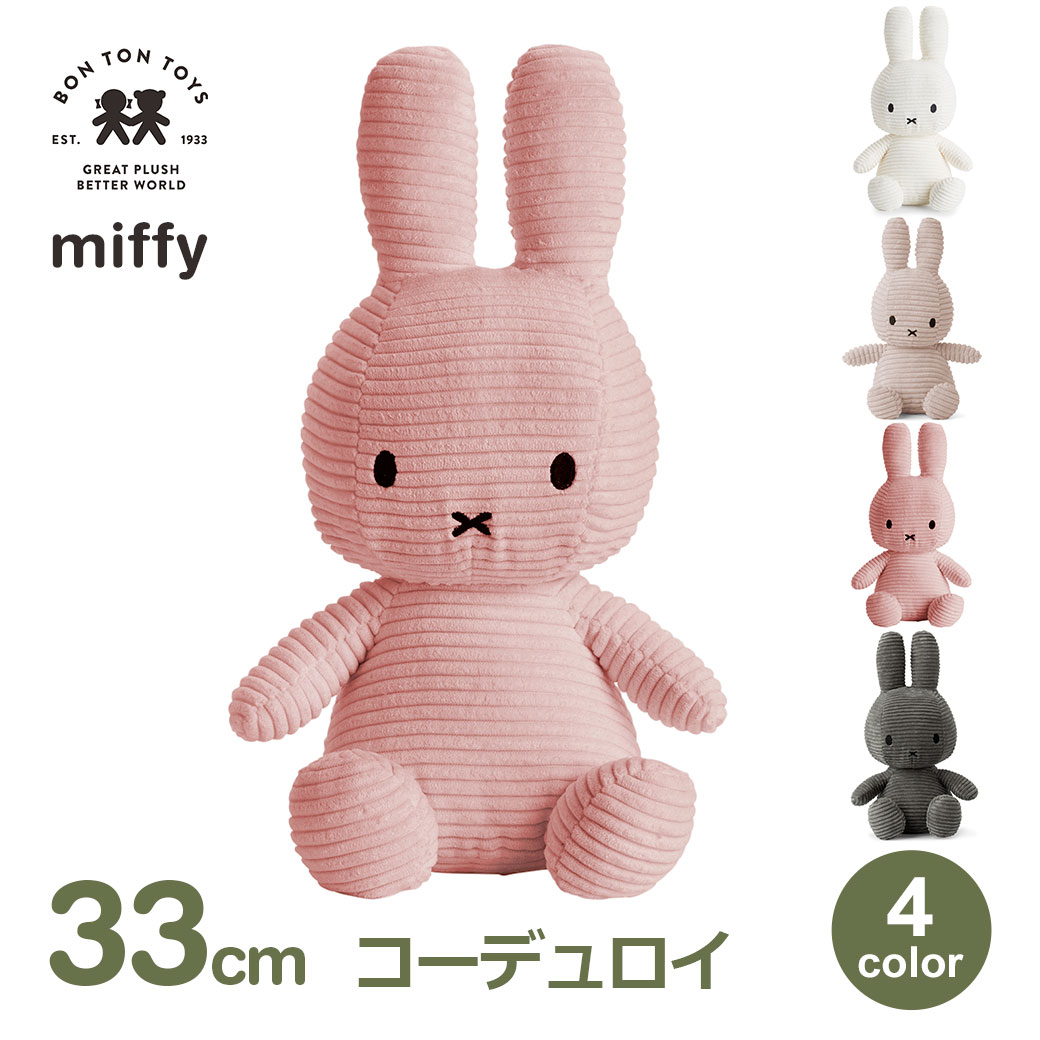 �̤������ �ߥåե��� ���å� ��� �����ǥ���� 33cm ������� ���襤�� ������ �֥롼�� �ץ쥼��� �����ˤ� ���ˤ� ��åԥ��б� 3�аʾ� BTT-002 ����̵�� 