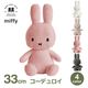 �̤������ �ߥåե��� ���å� ��� �����ǥ���� 33cm ������� ���襤�� ������ �֥롼�� �ץ쥼��� �����ˤ� ���ˤ� ��åԥ��б� 3�аʾ� BTT-002 ����̵�� 
