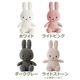 �̤������ �ߥåե��� ���å� ��� �����ǥ���� 33cm ������� ���襤�� ������ �֥롼�� �ץ쥼��� �����ˤ� ���ˤ� ��åԥ��б� 3�аʾ� BTT-002 ����̵�� 