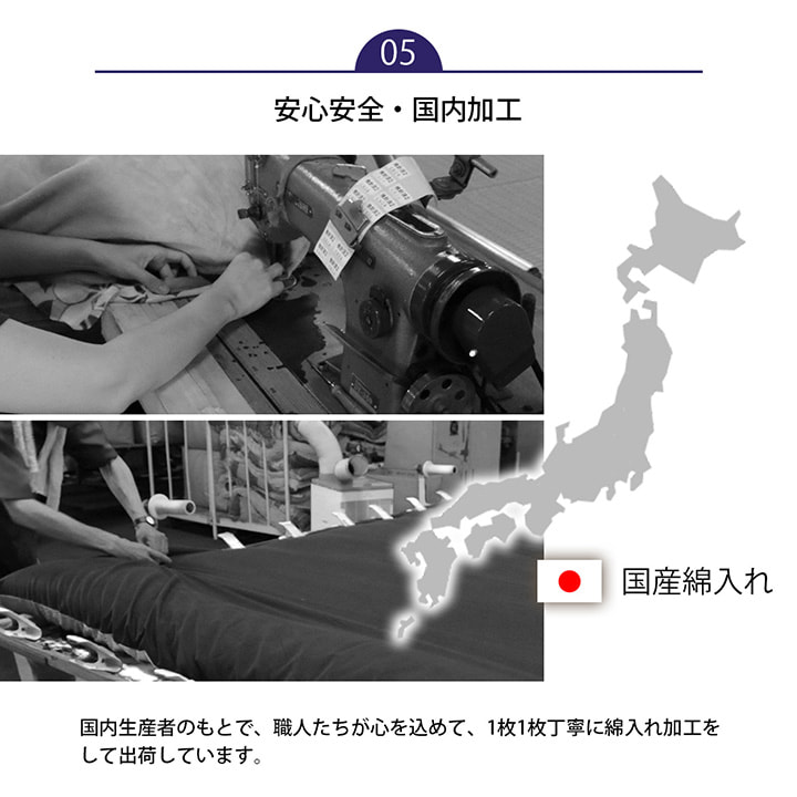 ���������� Ĺ���� ����饰 �դä��饿���� �١����� ��190��240cm �ߤ�ʪ �������ߤ� �ܥ�塼�ॿ���� �����ҥ� 1161730020909 ����̵�� 