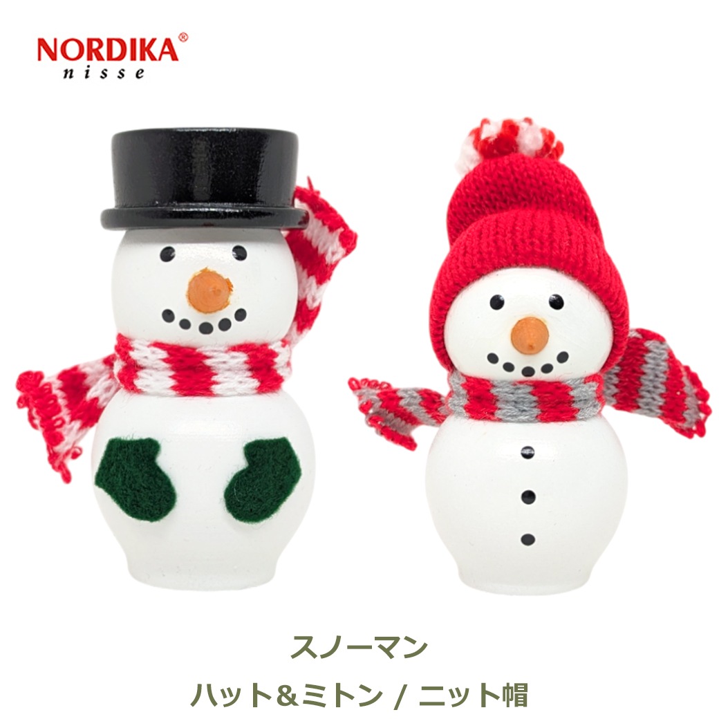 Υǥ ˥å NORDIKA nisse ꥹޥ  ͷ   ƥꥢ ʪ  ̲ ʥ Ρޥ  ץ ʪ 襤 ̵ åԥб 