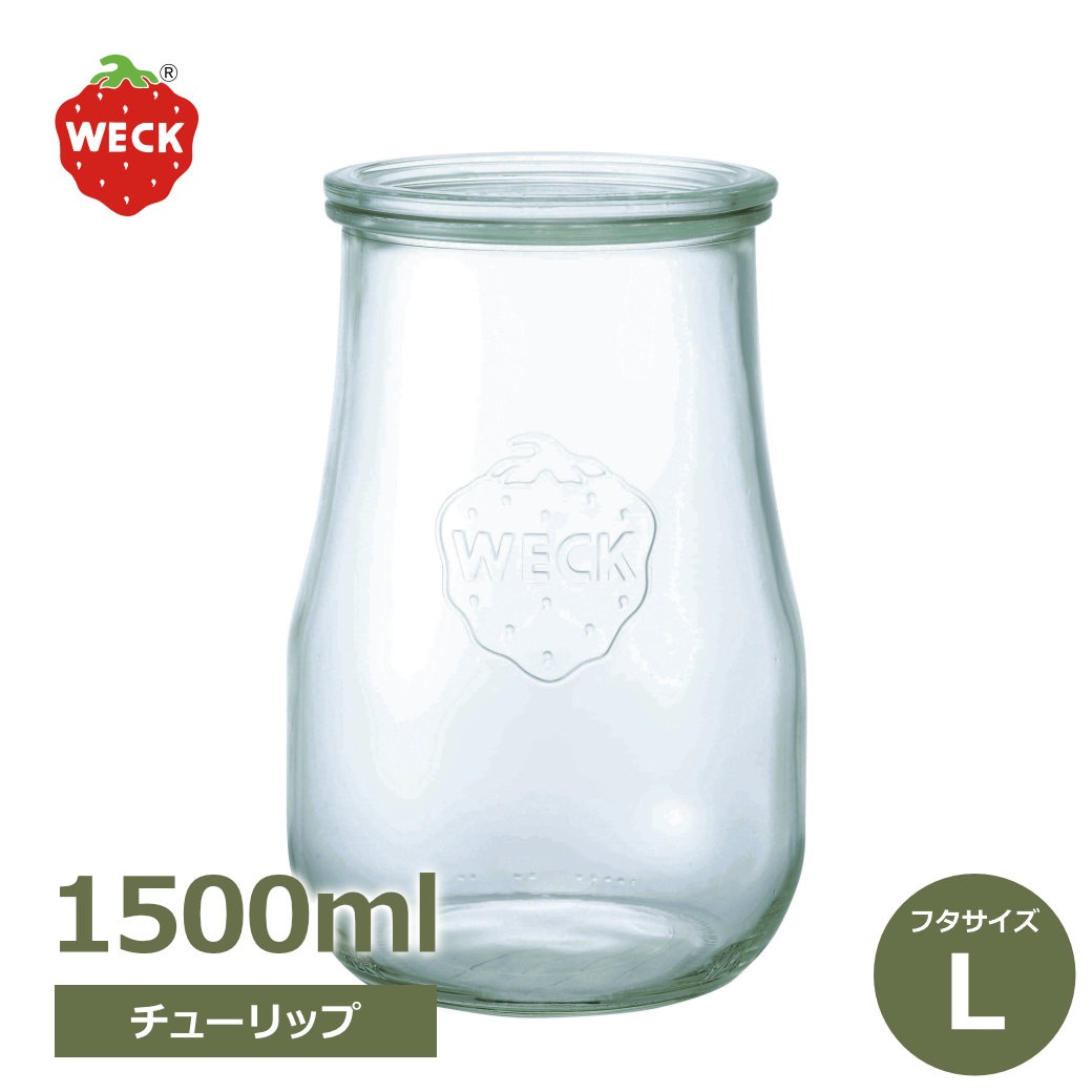 WECK ���塼��åץ������� 1500ml �����å� WE-738 ����˥����� ��ʨ̩�ĤǤ��륬�饹��¸�� ̩���ƴ� �ե�L������ Tulip shape �礭�� ��ʪ �ԥ��륹 