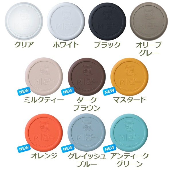 weck �� �����å����ꥳ�� ����å� WECK �᡼���� �б� �ե� ���С� M������ ����˥����� ���饹����˥����� �ƴ� ��¸�� �� �� Ʃ�� ���꡼�� ���졼 WW 021 ��åԥ��б� 