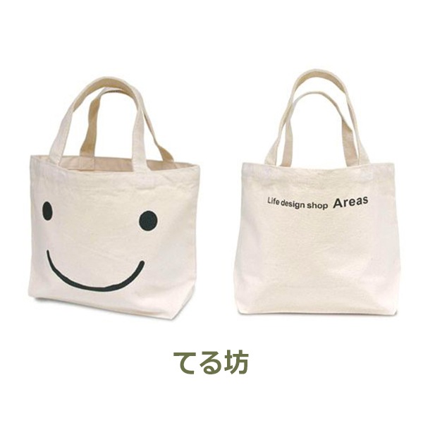 �ȡ��ȥХå� �ߥ� �Хå� ��ǥ����� ������ �ۥ磻�� �ͥ��ӡ� ����ץ� �ʥ����� ����饯���� ���ꥸ�ʥ� �� 100% ������ �Ƥ�˷ ���˷ Areas ���ꥢ�� ����̵�� 