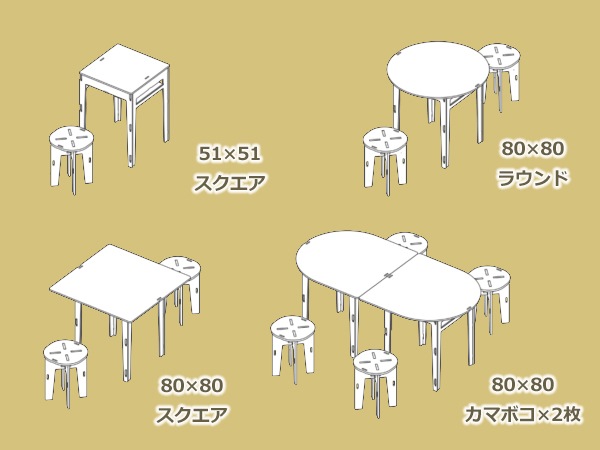    ͳ 51cm  ⤵30cm ӥå ץ ǥ  ơ֥ ƥ ȥɥ     YOKA 襫 ١å ̵ 