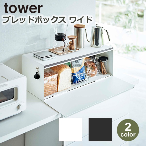֥åɥ  tower 磻 ѥ󥱡 ֥åɥܥå Ф ¶ ѥ󥱡 åǼ ȡ å Ĵ̣   