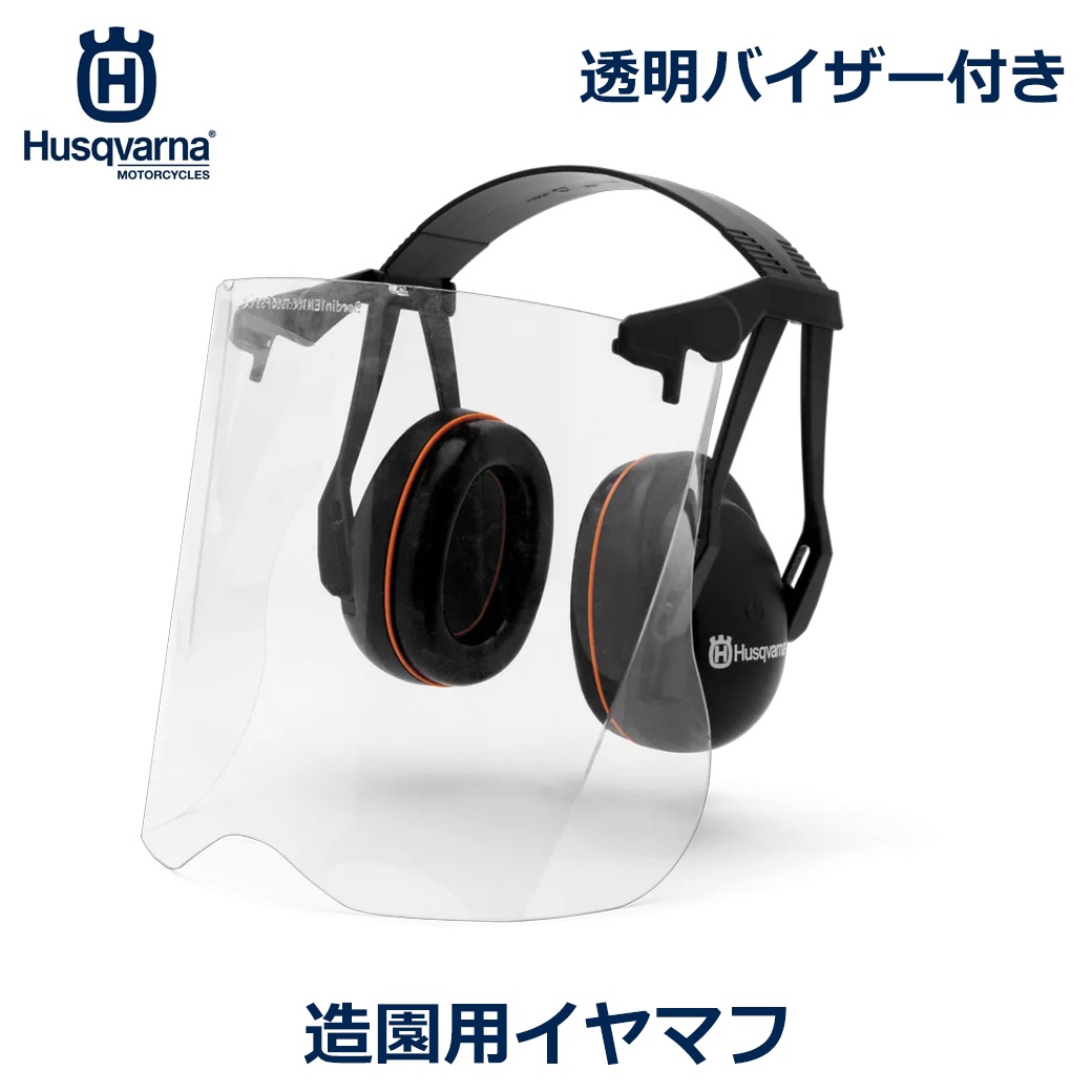 �ϥ����С��� ¤���� ����ޥ� Ʃ�� �Х������� �إåɥХ�� �ɸ� �ݸ� ƻ�� ���� �Ӷ� �����ǥ˥� �ɲ� �ײ� �ˤ��ʤ� ������ �𴢤� �Ǵ��� Husqvarna ����̵�� 