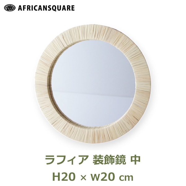 �� ������ 20cm �Ѹ� �ɳݤ� �ݷ� �� ��ե��� ������ �� �ݶ� �������� �ߥ顼 ������� ���� ���� ��ӥ� ����ƥꥢ ���� ��ʪ ���եꥫ�󥹥������� ����̵�� 