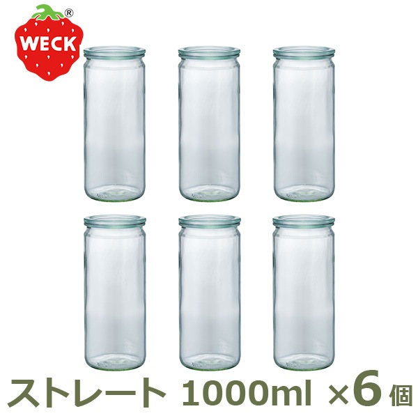 ���ȥ졼�� 1000 ml ������6�ĥ��å� WE-908 �ե�M������ STRAIGHT WECK �����å� ����˥����� ���饹 ��¸ �ƴ� ��Ǯ ̩�� ��¸�� 