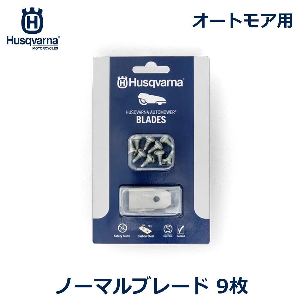 �ϥ����С��� �����ȥ⥢ ���� ���� �Ρ��ޥ� �֥졼�� 9�� �ؤ��� ���� ������ Husqvarna R4 450 105 315 305 430 330 435 415 430 �б� ���ƥʥ� ����̵�� 