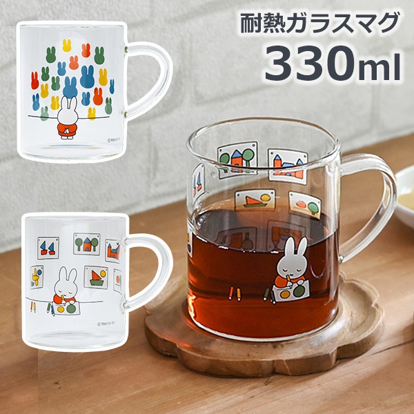 �ޥ����å� �����ҡ����å� ������� �ƥ������å� ���å� �ߥåե��� ���å� ���饹 ��Ǯ 330ml �������� ���Ѵվ� �̲����� ���� ���� �֥롼�� ����饯���� ��åԥ��б� 