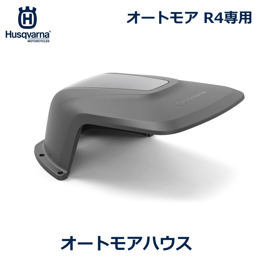 �ϥ����С��� �����ȥ⥢ Aspire R4 ���� �ϥ��� ���� ������ ���� �ݸ� ���ơ������ϥ��� ���� �� �к� Husqvarna 536661801 ���ܥå� �𴢤굡 ��ư �Ǵ� ����̵�� 