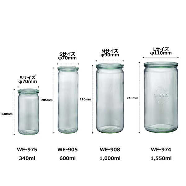 ȥ졼 1000 ml WE-908 եM STRAIGHT WECK å ˥ 饹 ¸ ƴ Ǯ ̩ ¸ 