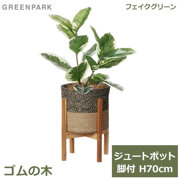 ハンドメイド　フェイクグリーンa 71qVVNGEubL._AC_UF350,