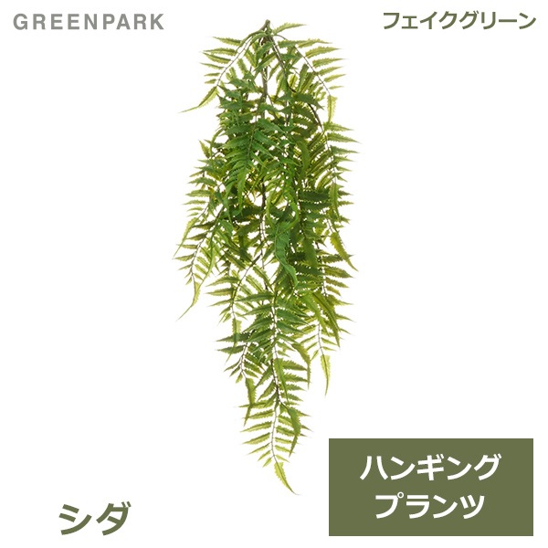 �ե��������꡼�� ���տ�ʪ �͹����տ�ʪ ¤�� �ɳݤ� ���� ���꡼�� �ϥ󥮥� �ץ��� ���󥰥� ñ�� ŷ���в� ������� �����Ǻ� PRGR-1583 GREENPARK ����̵�� 