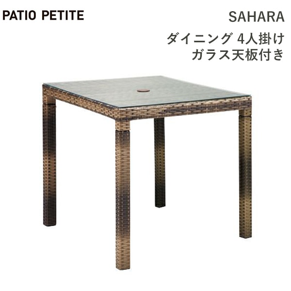 バリ ダイニングテーブル アジアン 家具 リゾート 南国 ガラス