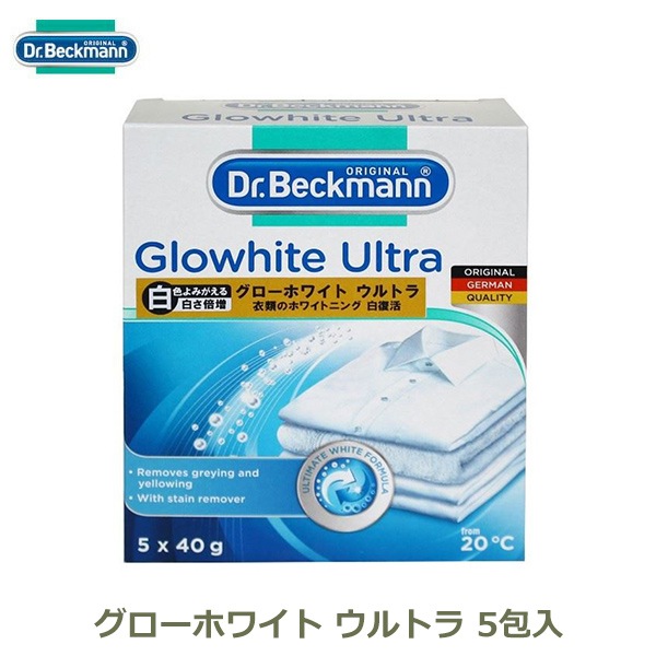 ɺ      ۥ磻 5 ɥ ٥åޥ Dr.Beckmann   ꥹ Ƿ  Ф   к ۥ磻ȥ˥ åԥб 