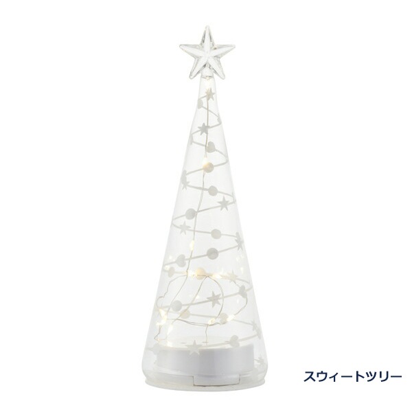 ���ꥹ�ޥ� ���� ����ƥꥢ LED �ĥ꡼ ��⥳�� ���å� ���饹 ���٤� ʡ�� SIRIUS ���ꥦ�� �ž� ���� ��� �ơ��֥� ���ե� �ץ쥼��� ����ߥ͡������ 