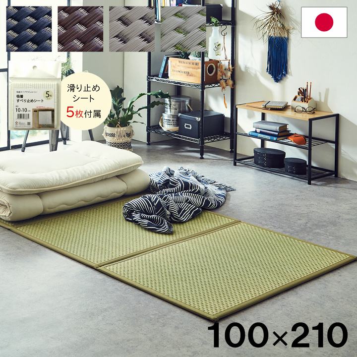 �ޥåȥ쥹 �����ޤ� ���� �� �� �����ɻ� �֤��� ���� �߱� ���� �к� ������ �������� �ե����ޥå� ���꡼�� ��100��210cm ���� �ޥåȥ� �����ҥ� 8328419 ����̵�� 