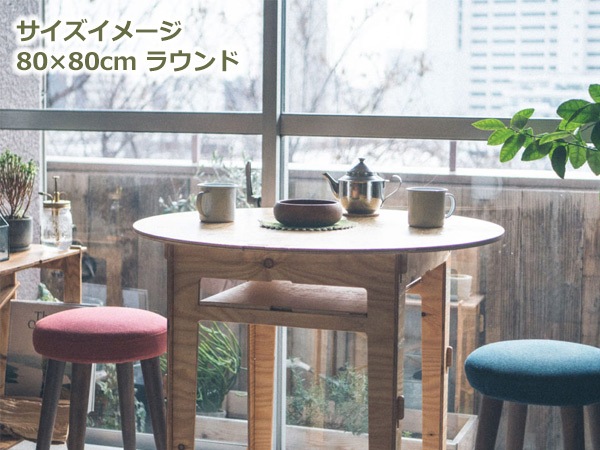 ���� ������� �ݷ� �߷� �ͳ� ������ 80cm �� �⤵70cm �ӥ��å� ����ץ� �ǥ��� ���� �ơ��֥� �����ȥɥ� ������ ���� ���� ������ YOKA �襫 �١����å� ����̵�� 